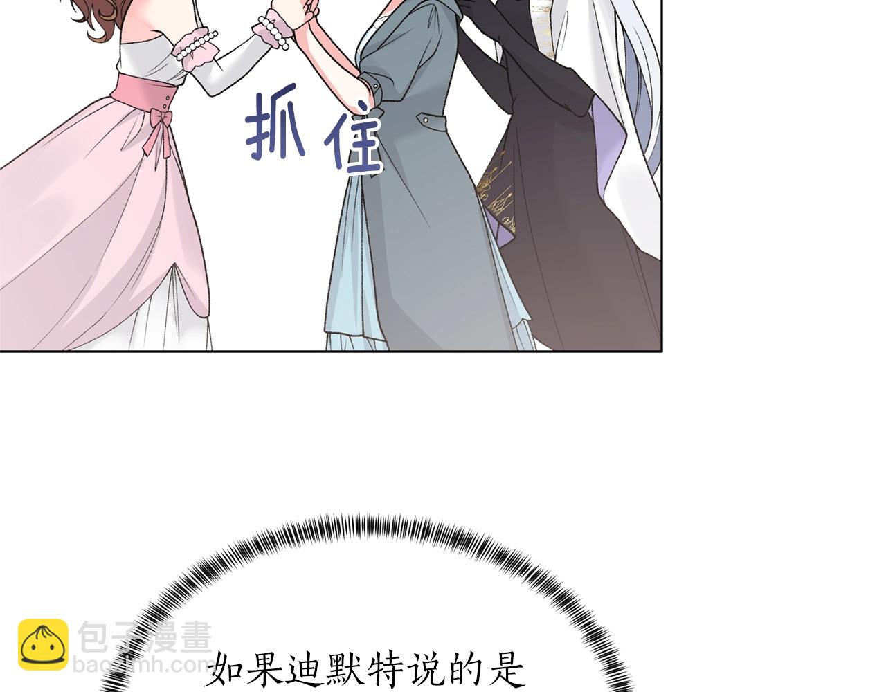 第59话 上去谈吧119