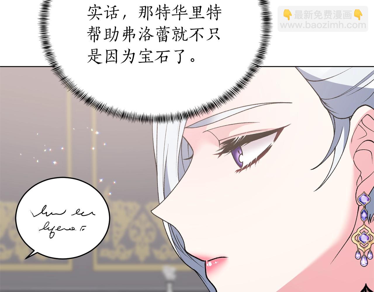 第59话 上去谈吧120