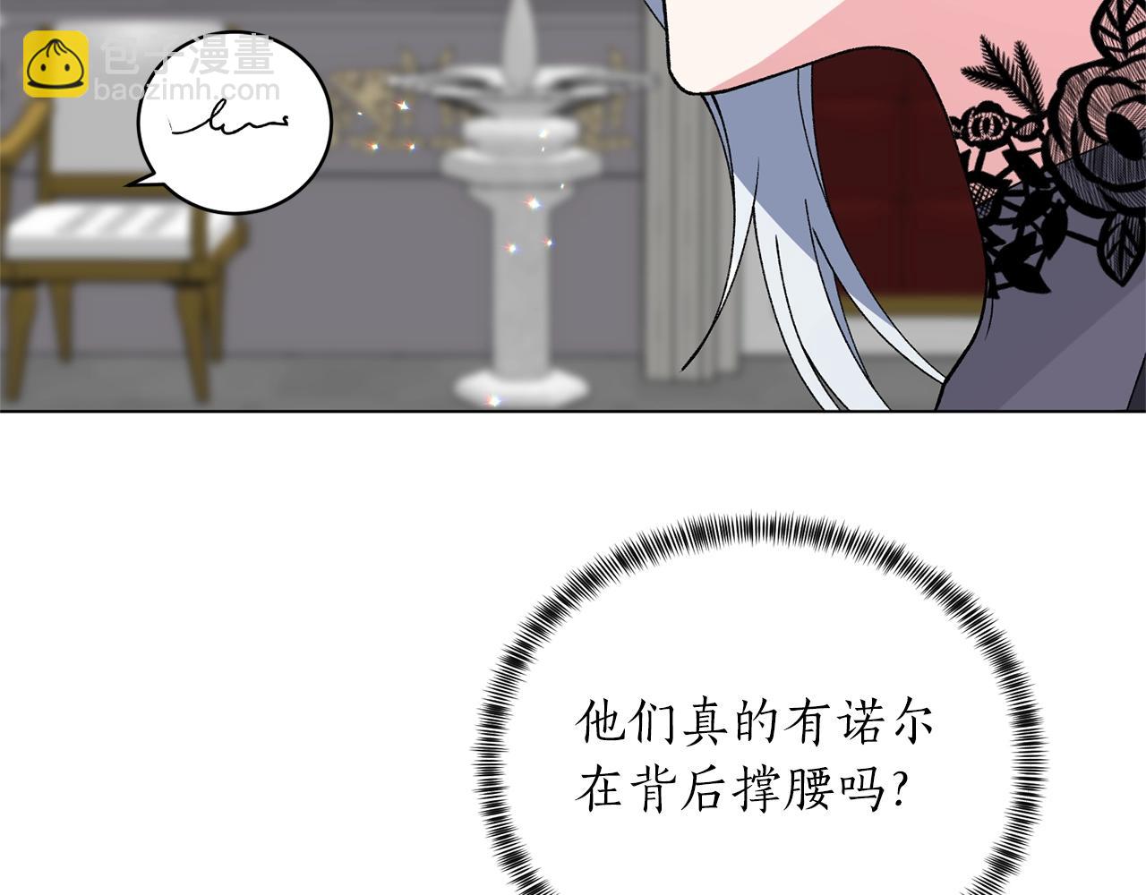第59话 上去谈吧121