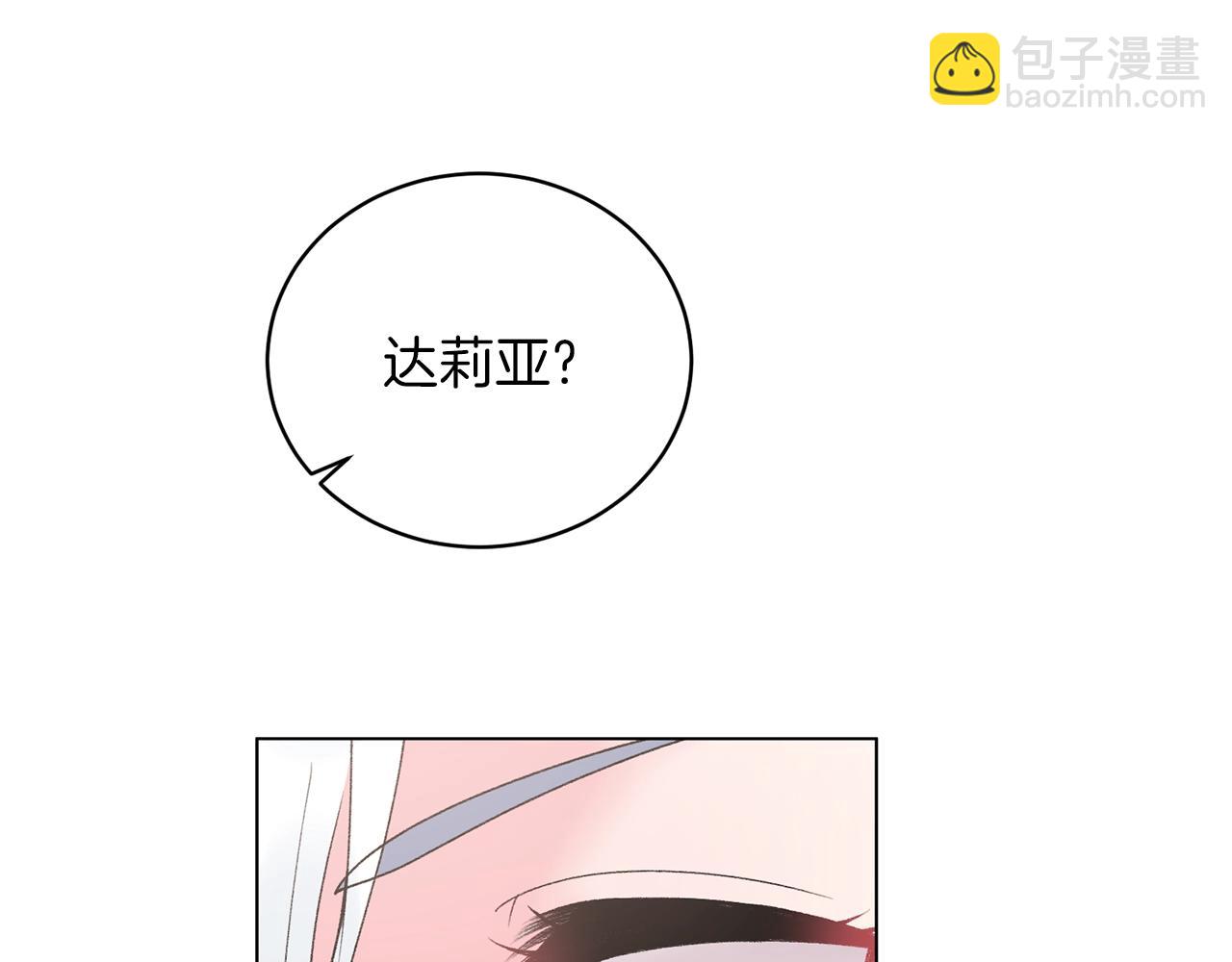 第59话 上去谈吧123