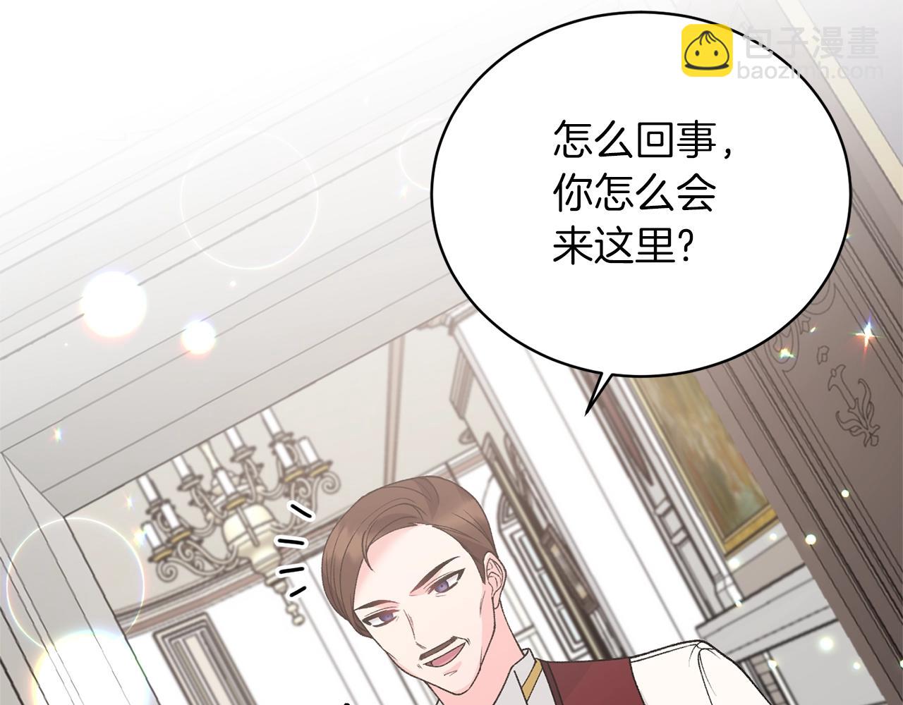 第59话 上去谈吧125
