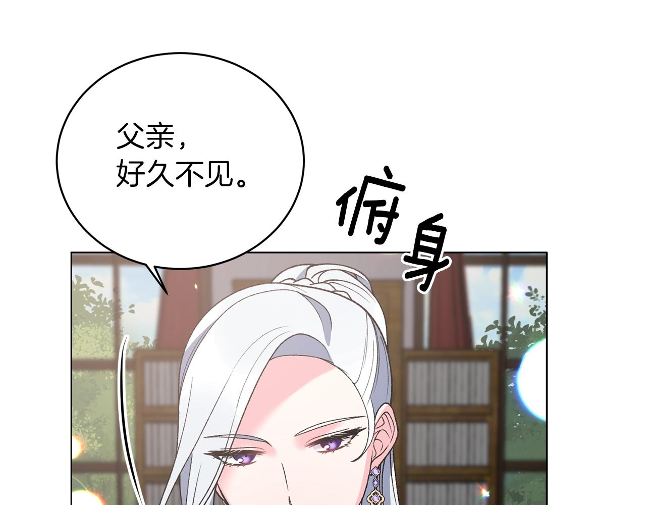 第59话 上去谈吧128