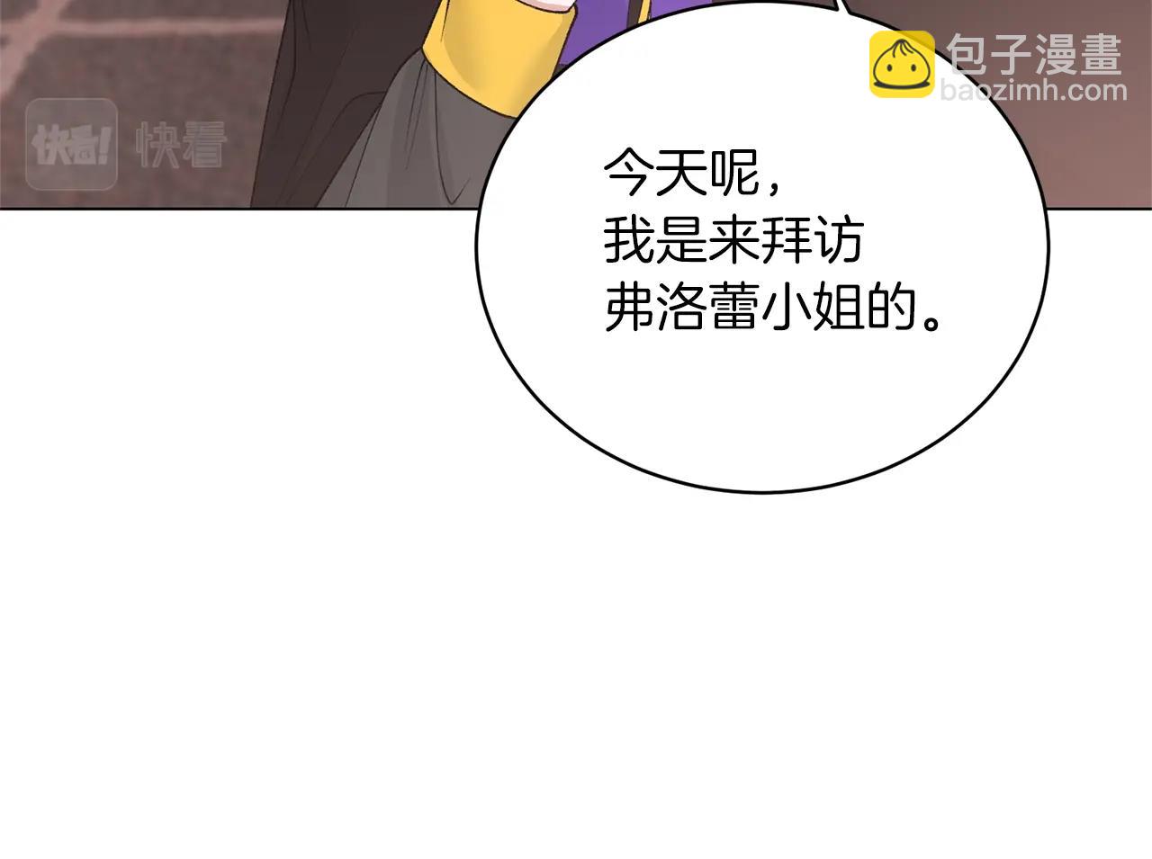 第59话 上去谈吧13