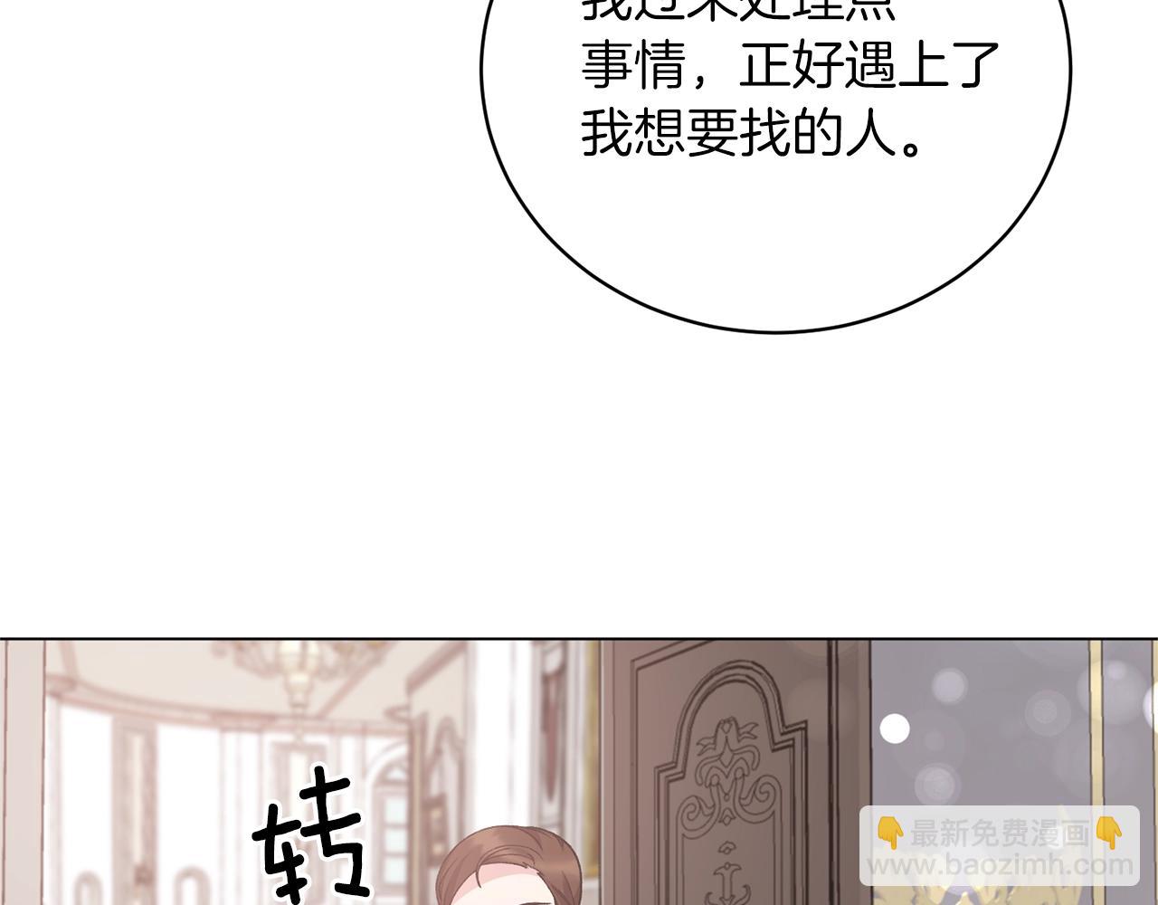 第59话 上去谈吧130