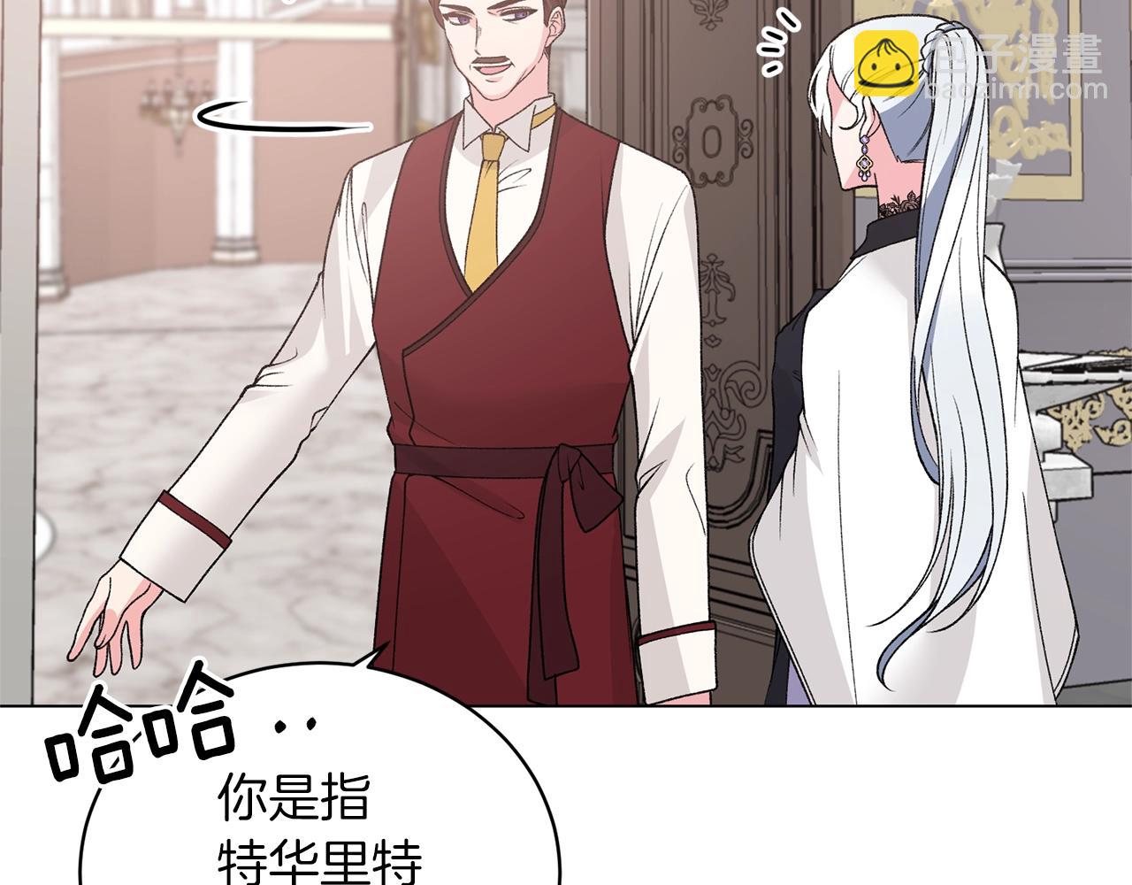 第59话 上去谈吧131