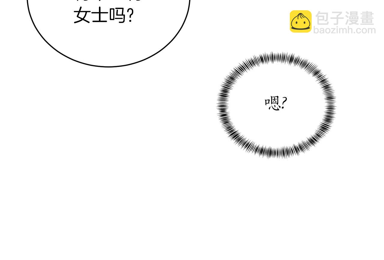 第59话 上去谈吧132