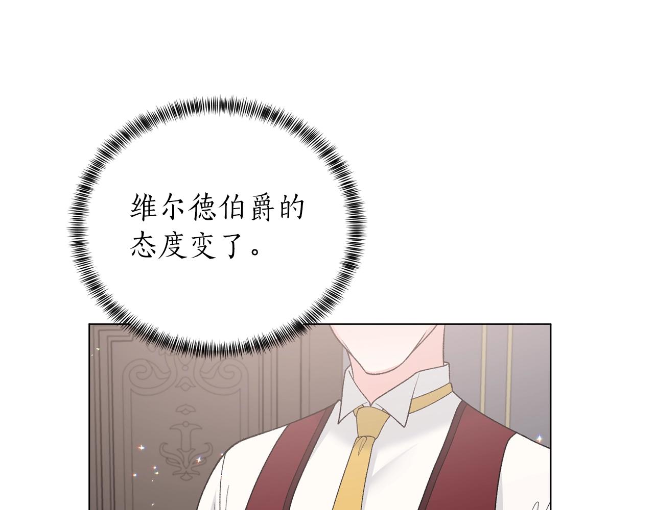 第59话 上去谈吧133