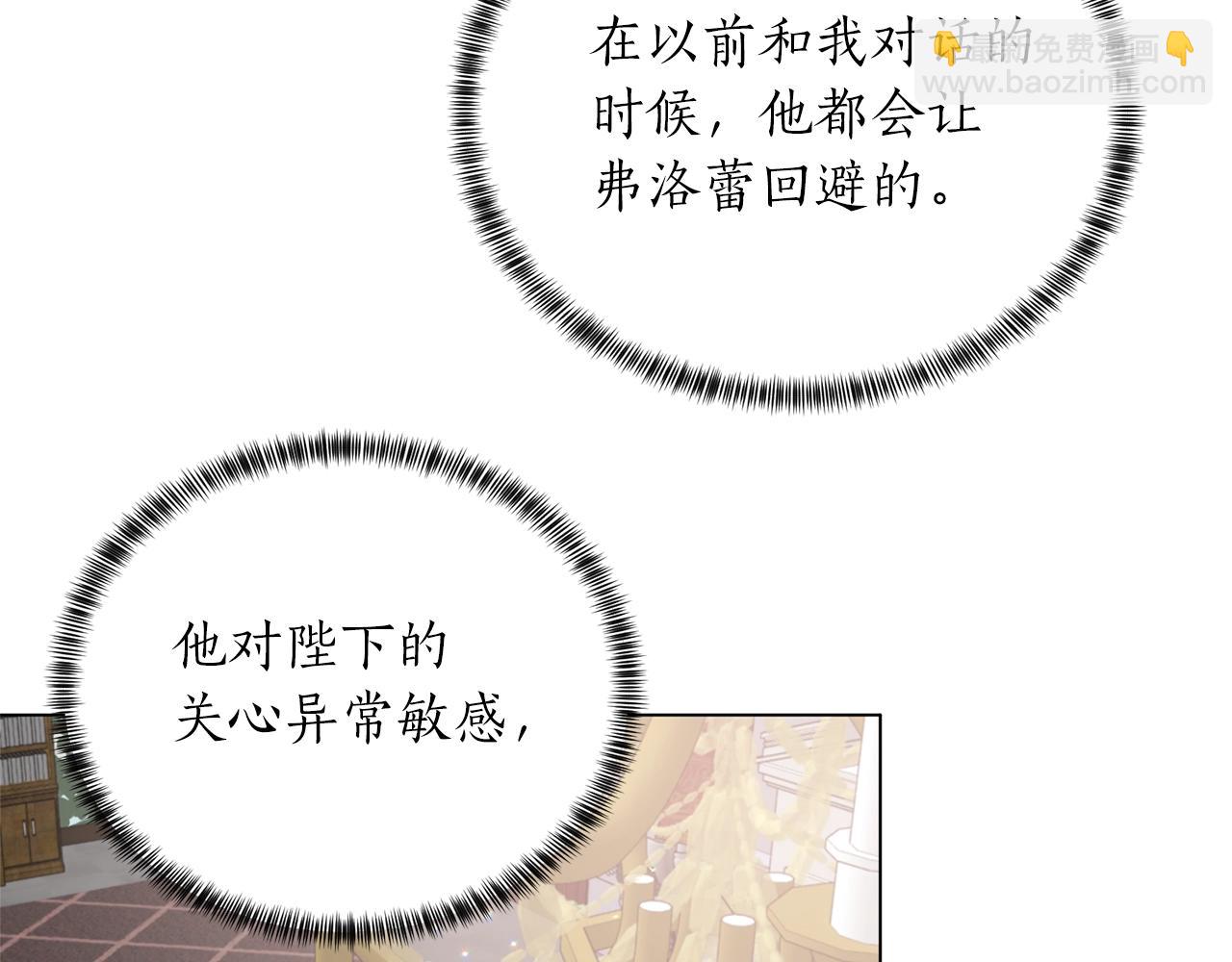 第59话 上去谈吧135