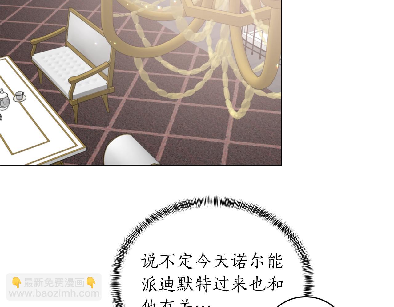 第59话 上去谈吧136