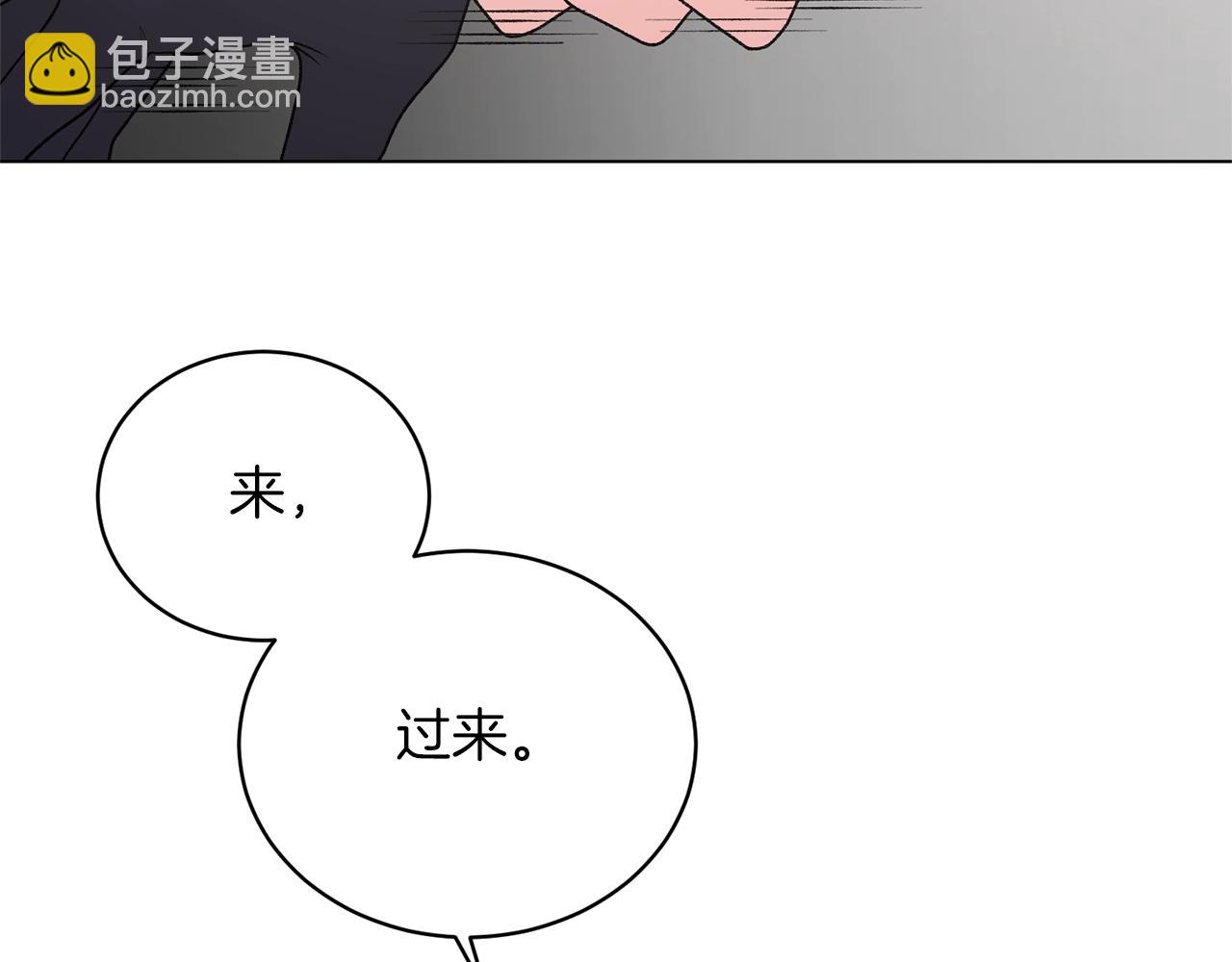 第59话 上去谈吧138