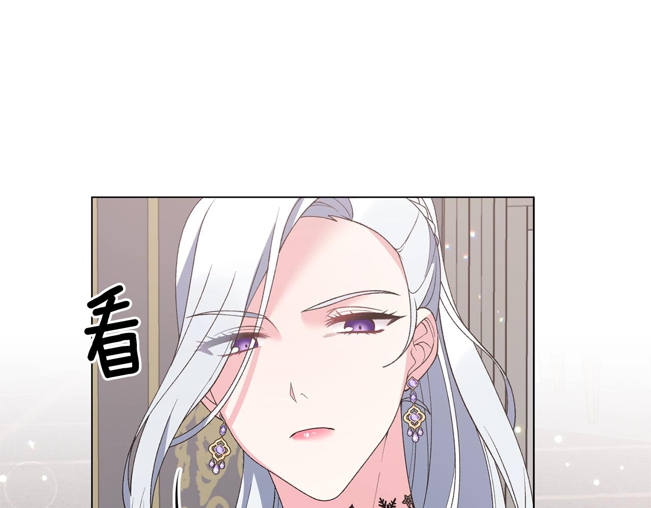 第59话 上去谈吧14