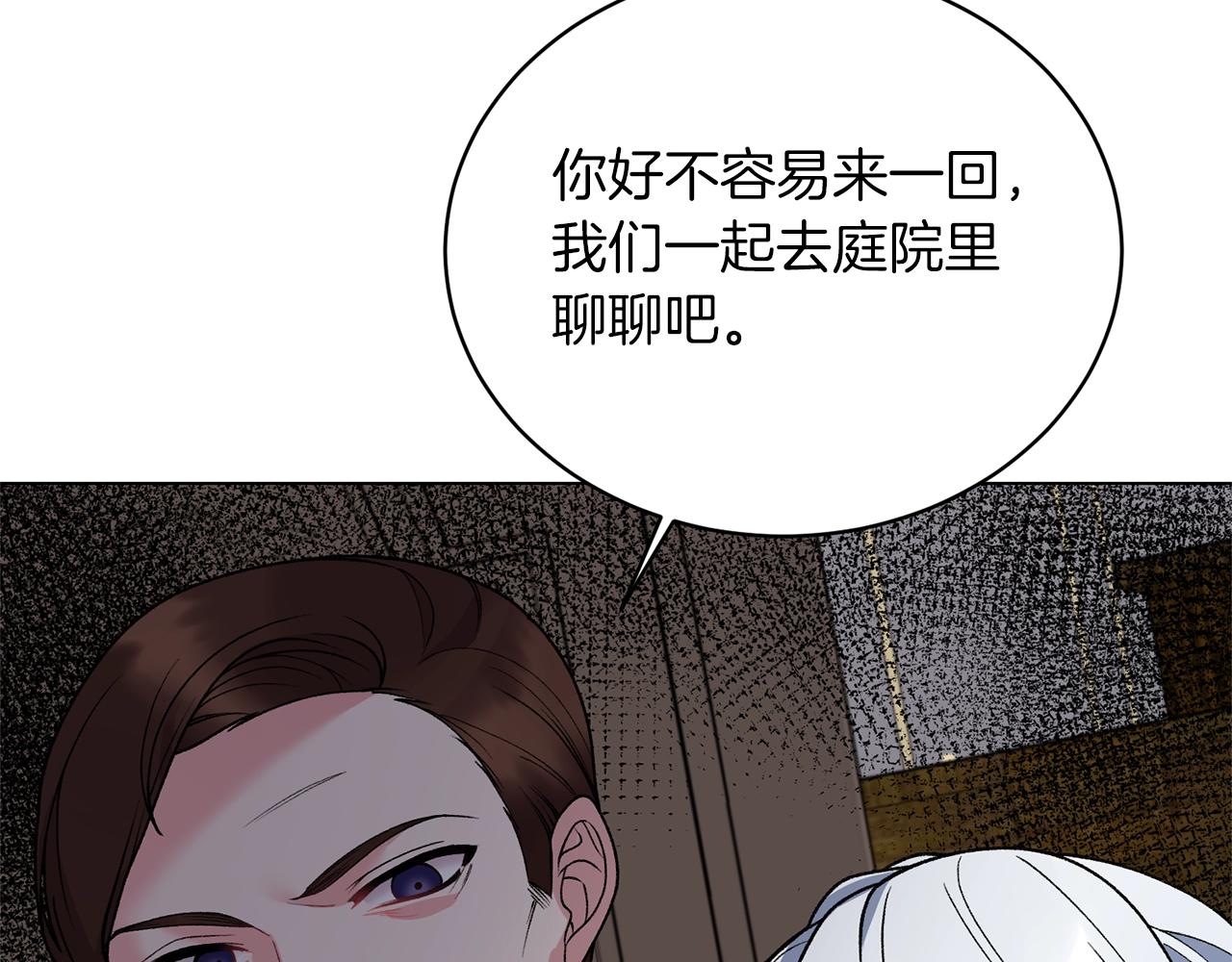 第59话 上去谈吧140