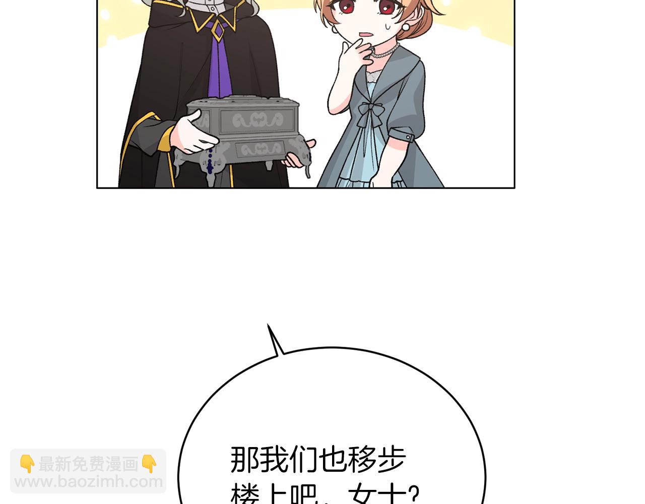 第59话 上去谈吧149
