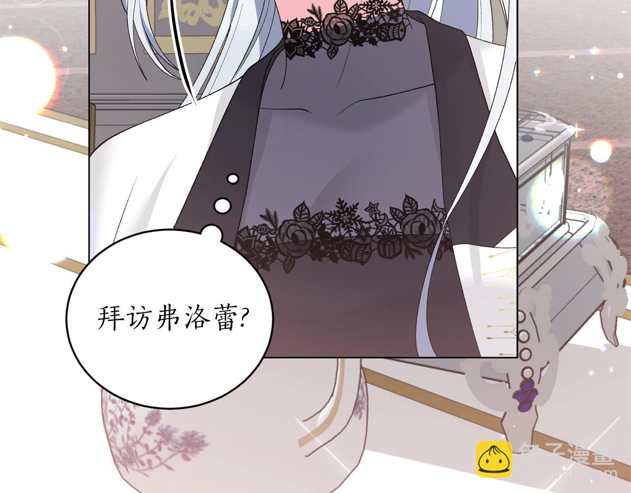 第59话 上去谈吧15