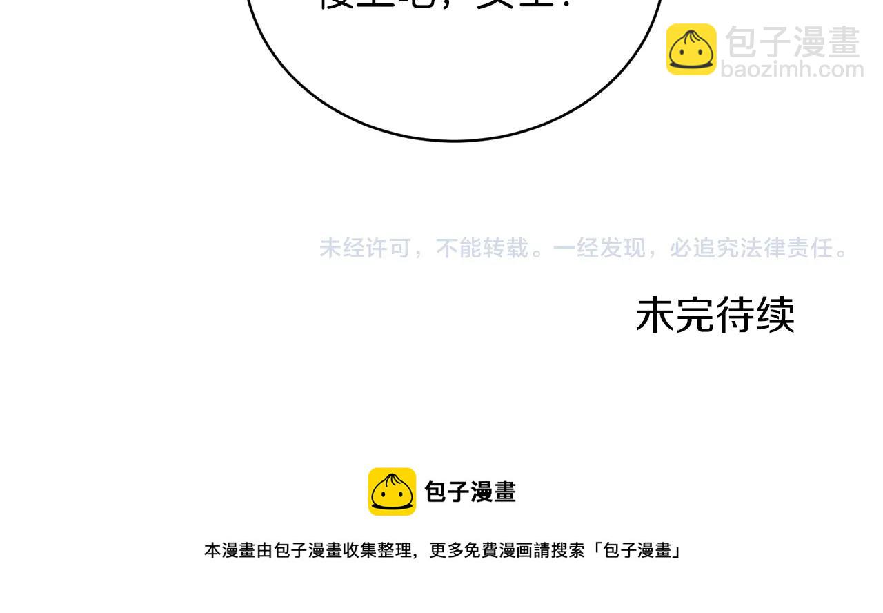 第59话 上去谈吧150