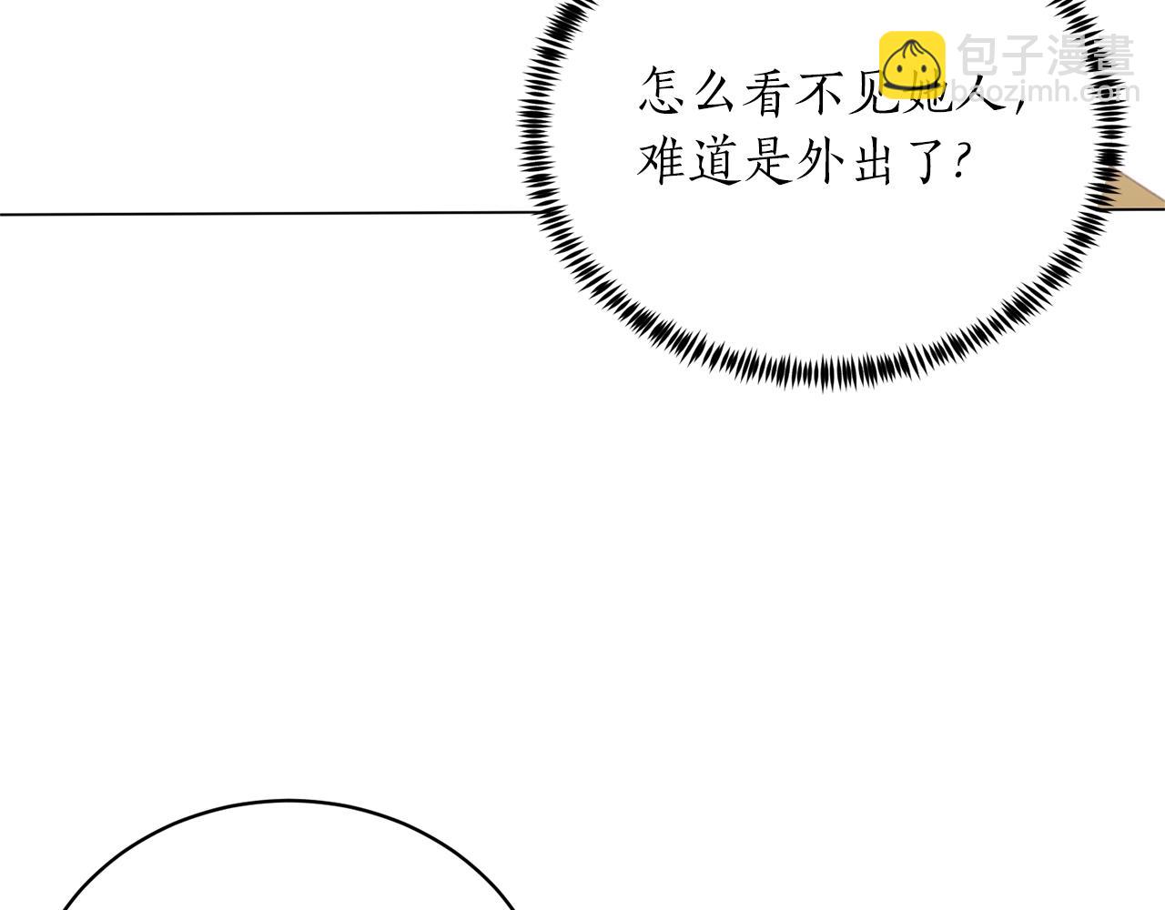 第59话 上去谈吧17