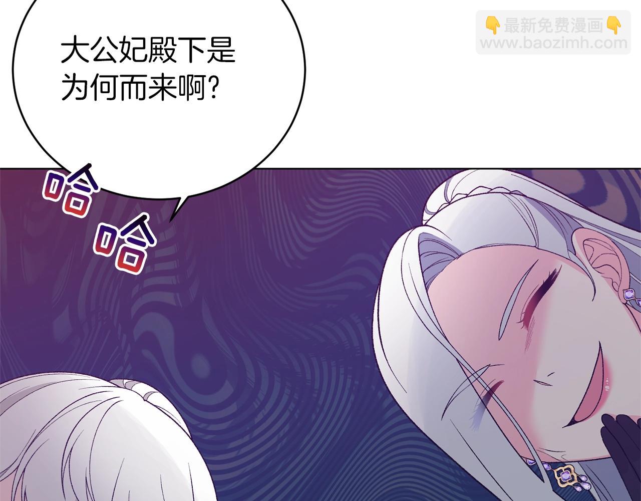 第59话 上去谈吧18