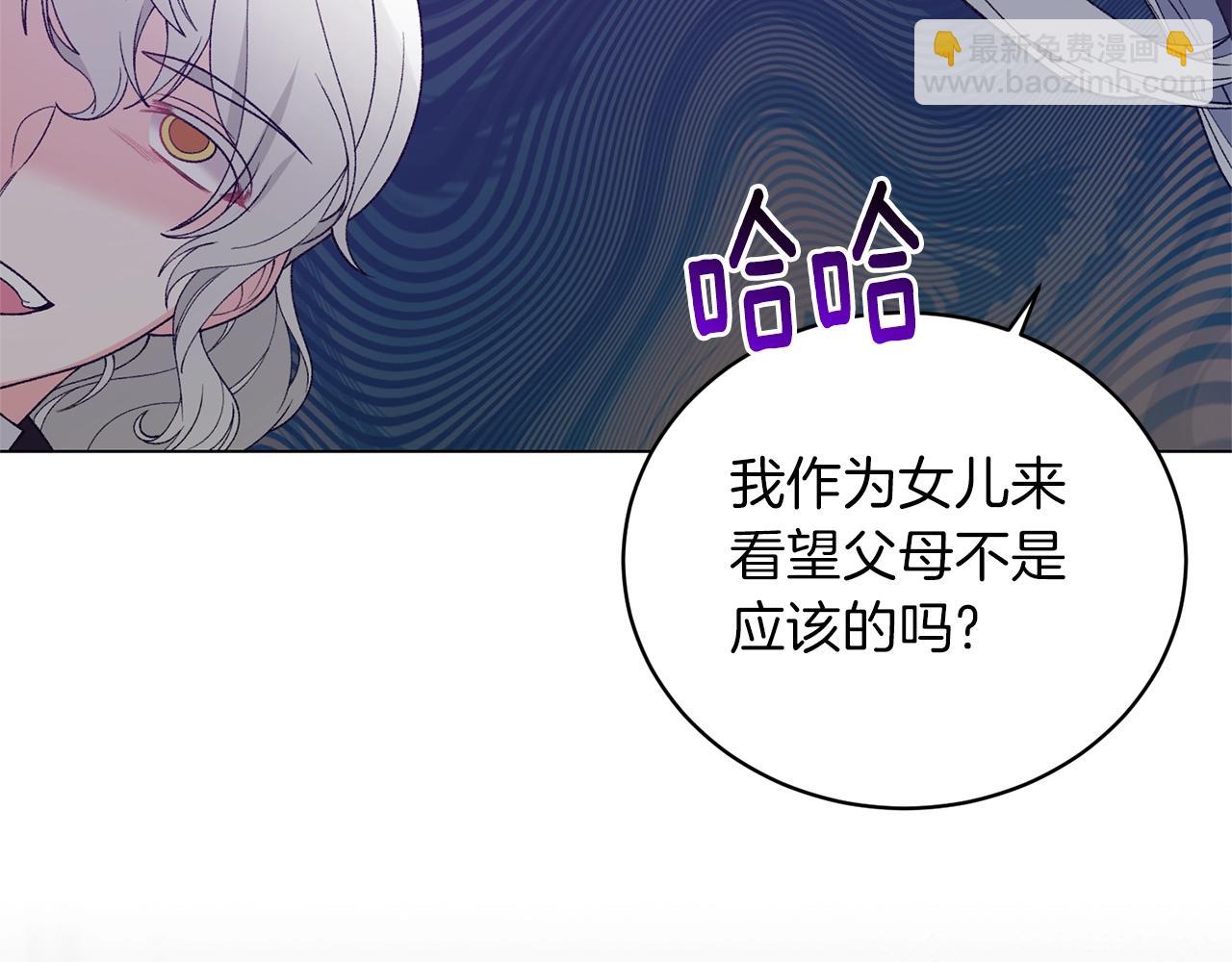第59话 上去谈吧19