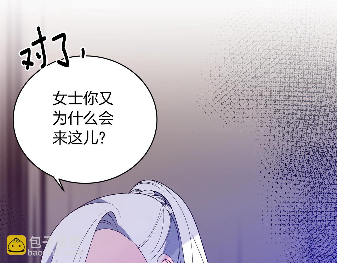 第59话 上去谈吧20