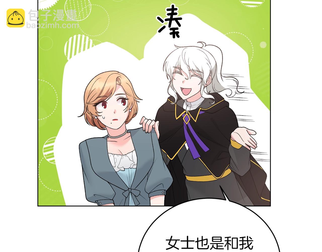 第59话 上去谈吧25