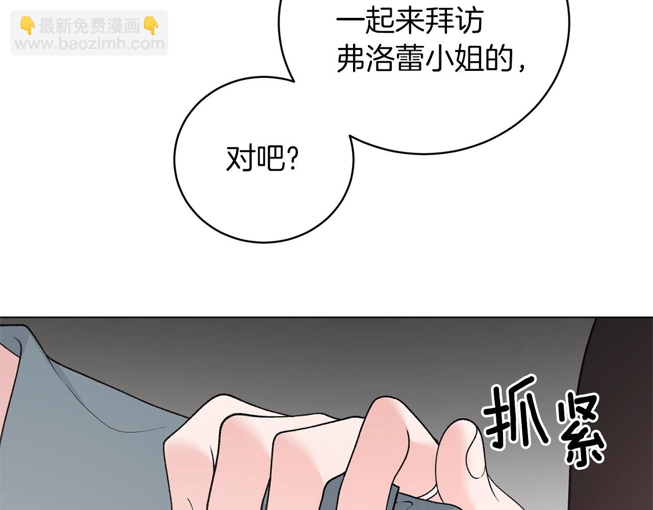 第59话 上去谈吧26