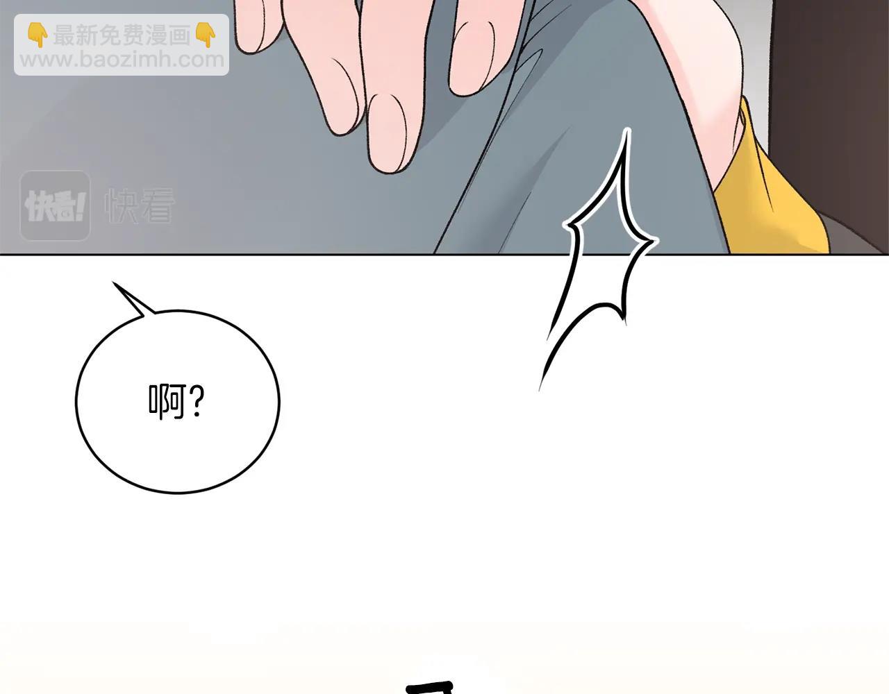 第59话 上去谈吧27