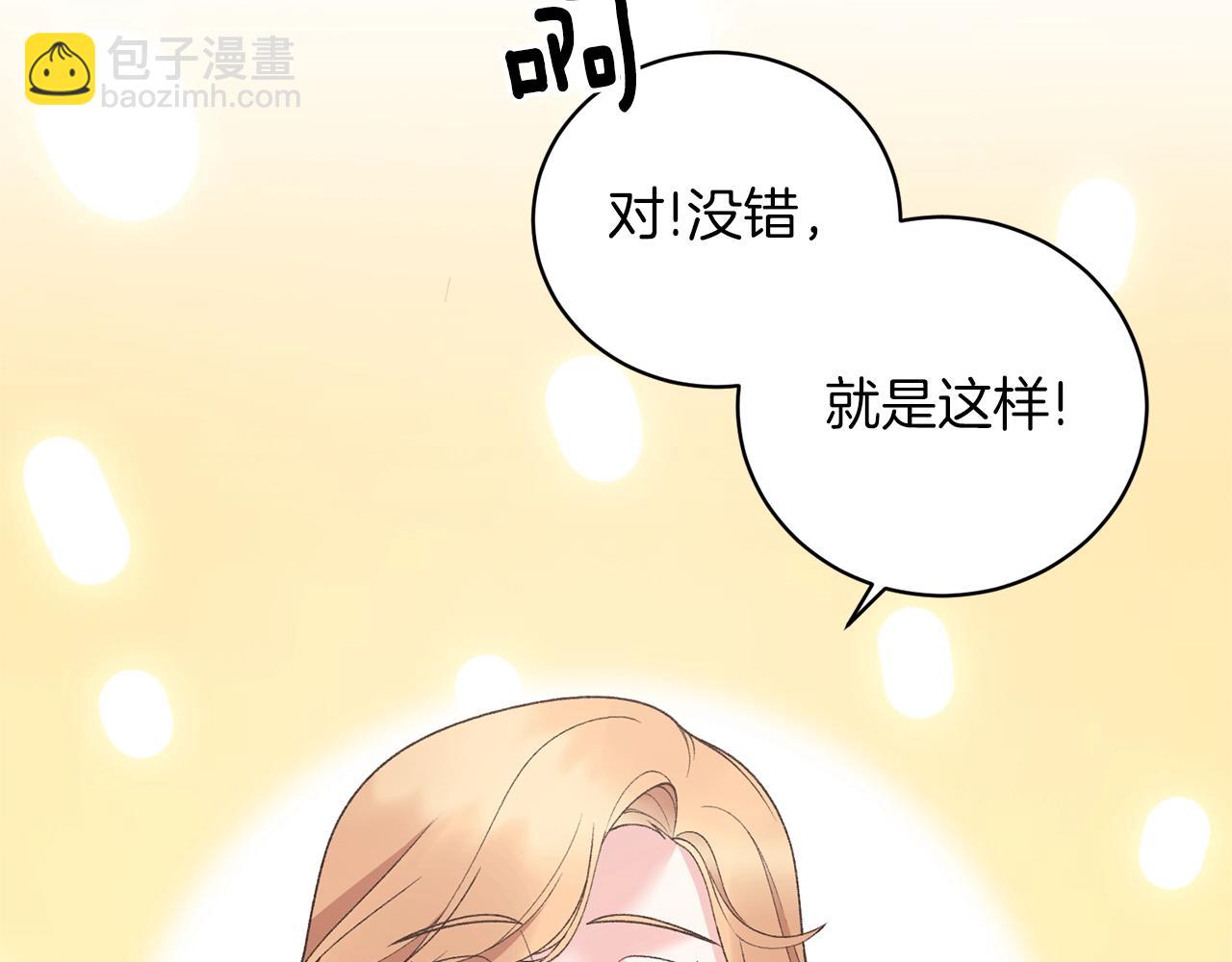 第59话 上去谈吧28