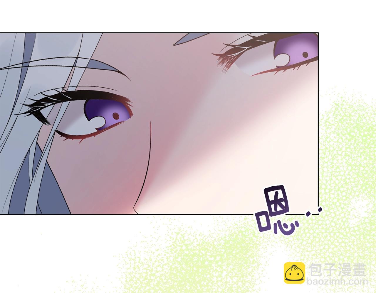 第59话 上去谈吧31