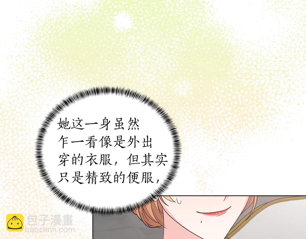 第59话 上去谈吧32