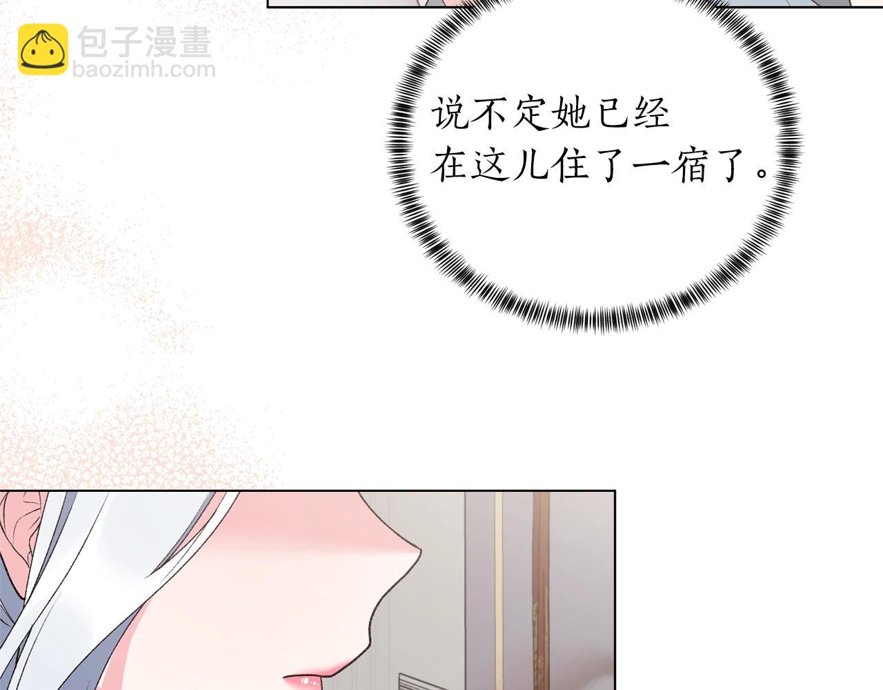 第59话 上去谈吧34