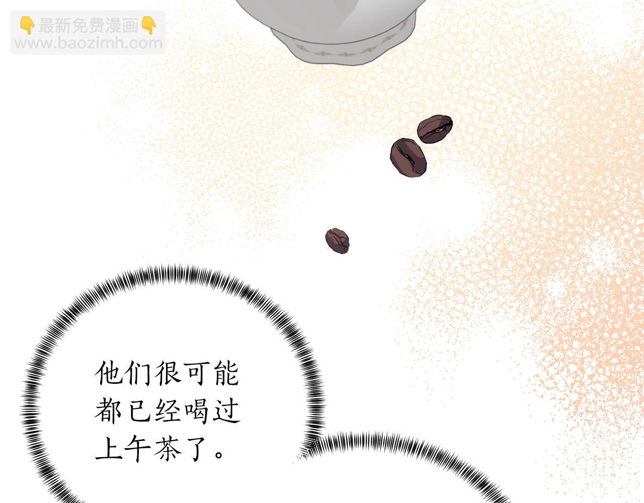 第59话 上去谈吧37