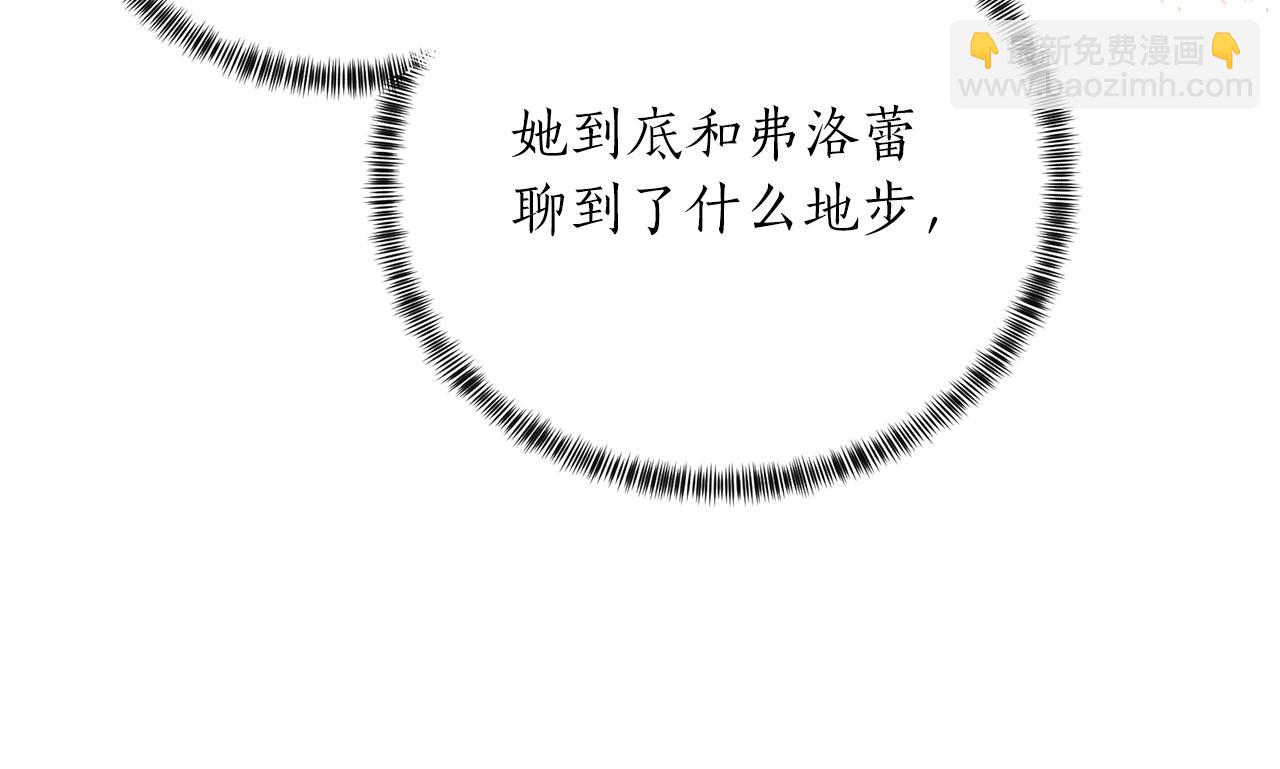 第59话 上去谈吧38