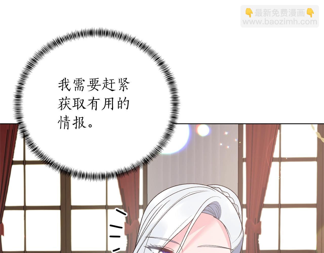 第59话 上去谈吧39