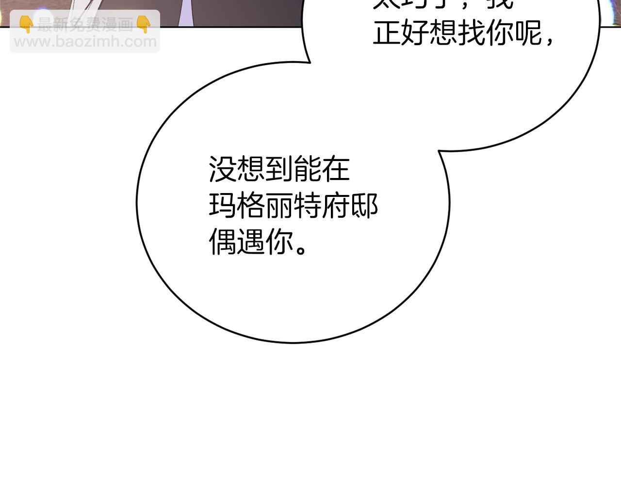 第59话 上去谈吧41