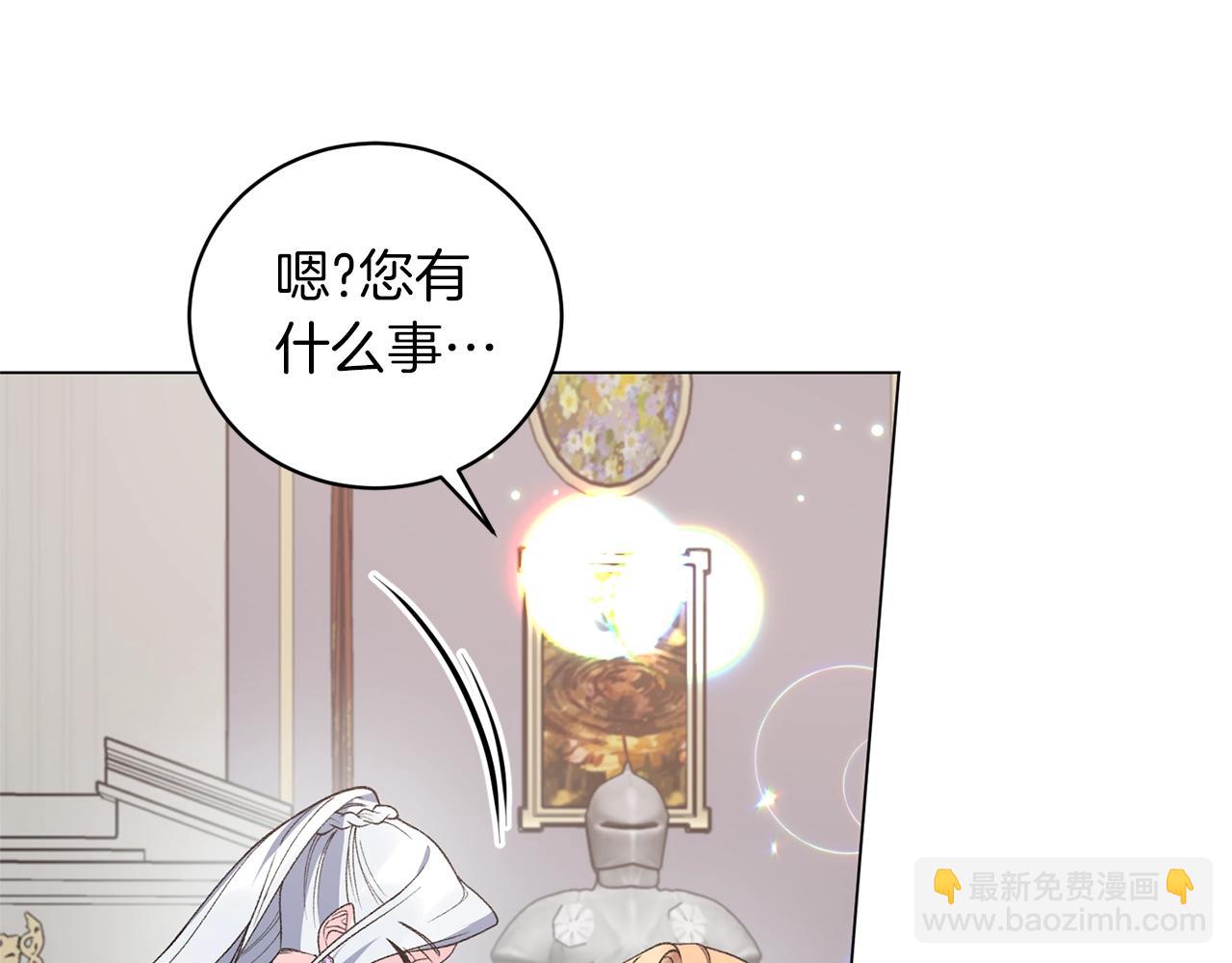 第59话 上去谈吧42