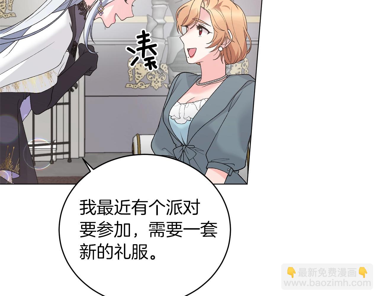 第59话 上去谈吧43