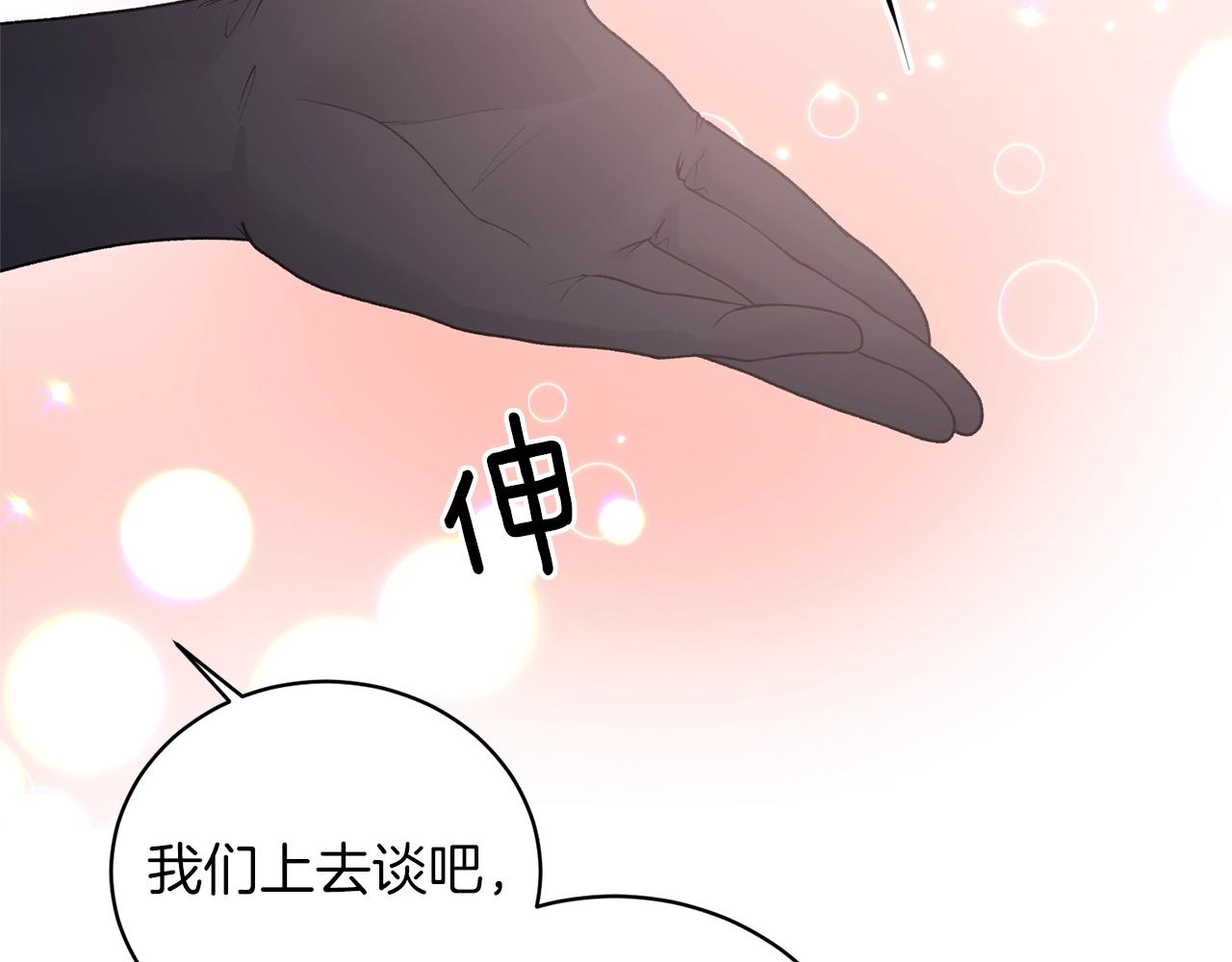 第59话 上去谈吧46