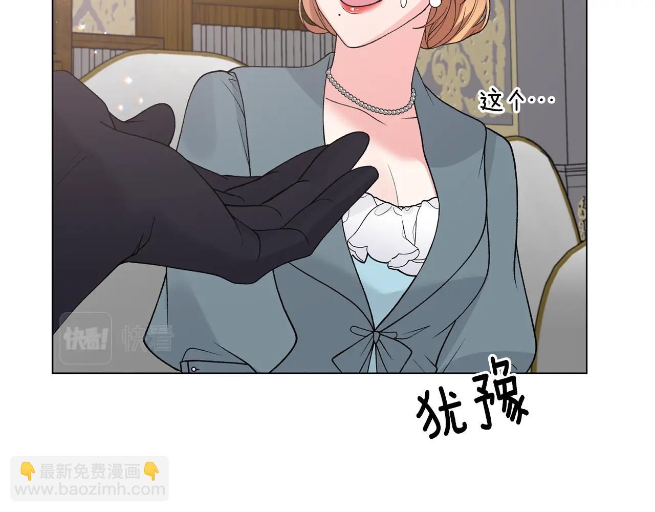 第59话 上去谈吧48