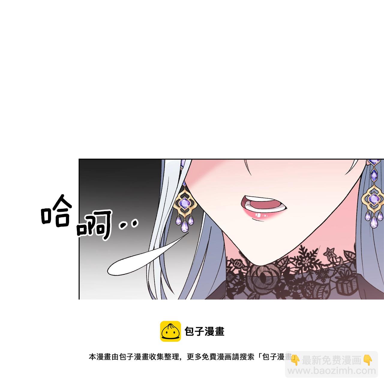 第59话 上去谈吧49