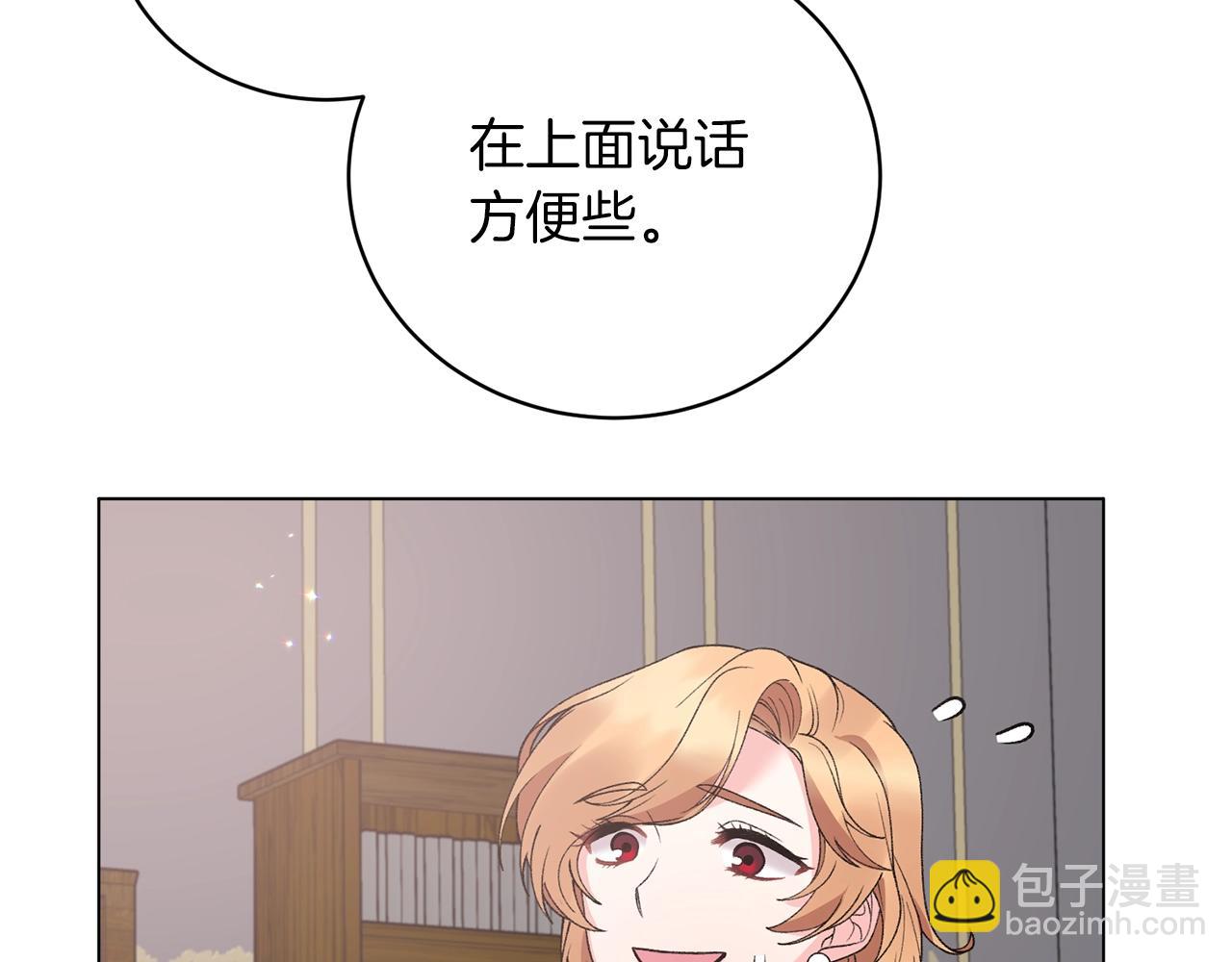第59话 上去谈吧51