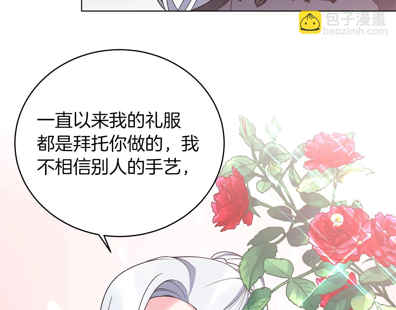 第59话 上去谈吧54