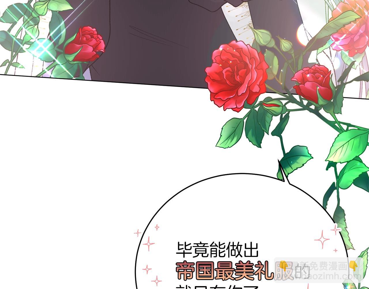 第59话 上去谈吧56