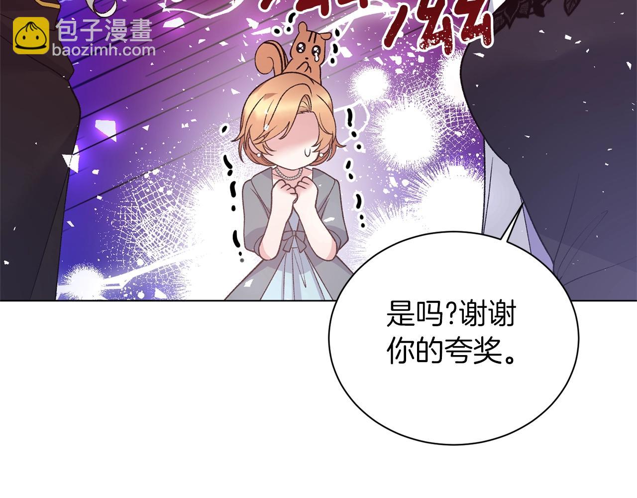第59话 上去谈吧6