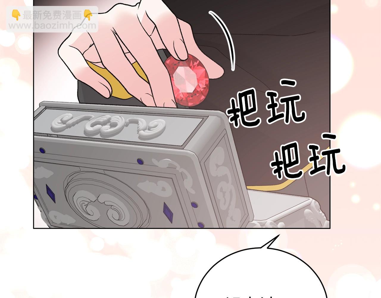 第59话 上去谈吧64