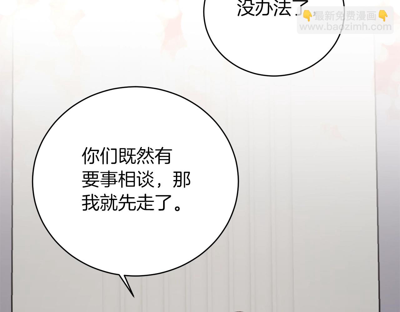 第59话 上去谈吧65