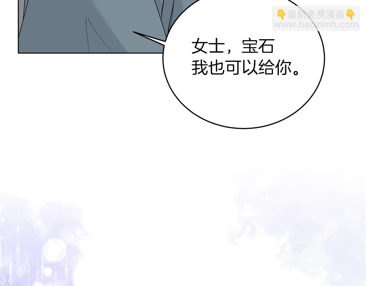 第59话 上去谈吧73