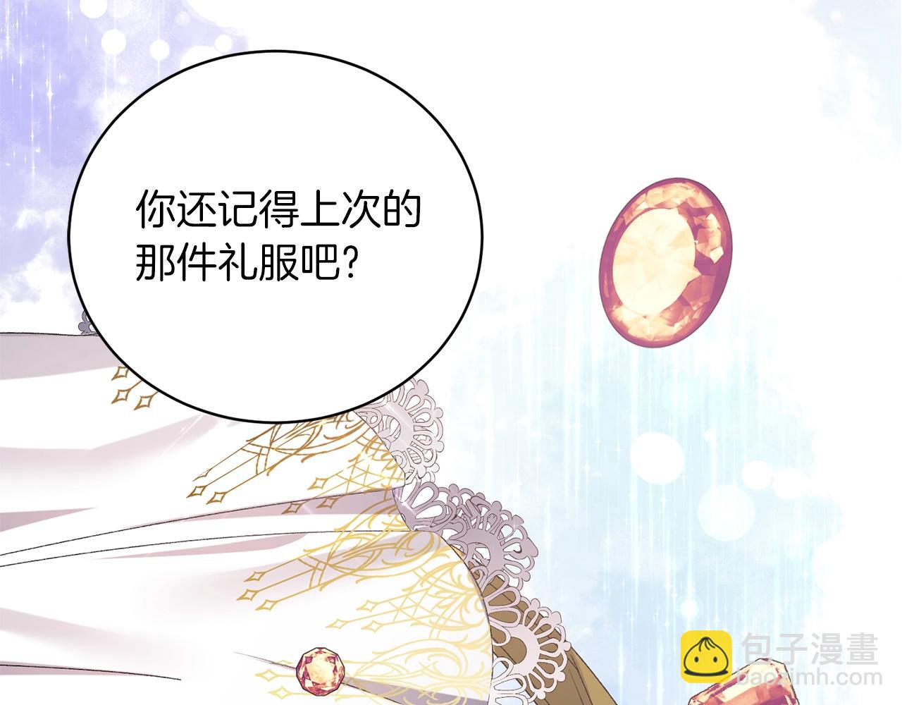 第59话 上去谈吧74