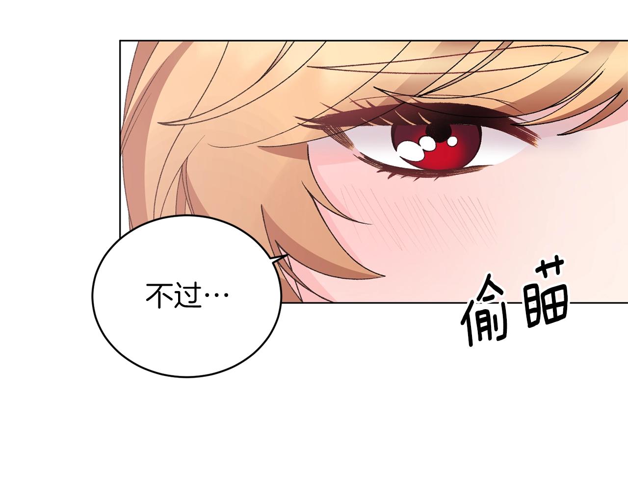 第59话 上去谈吧77
