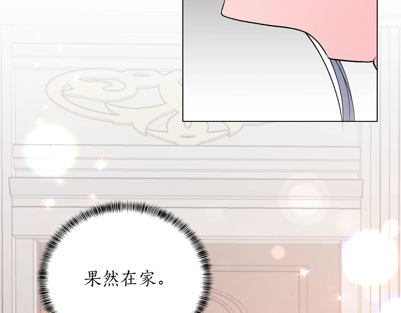 第59话 上去谈吧84