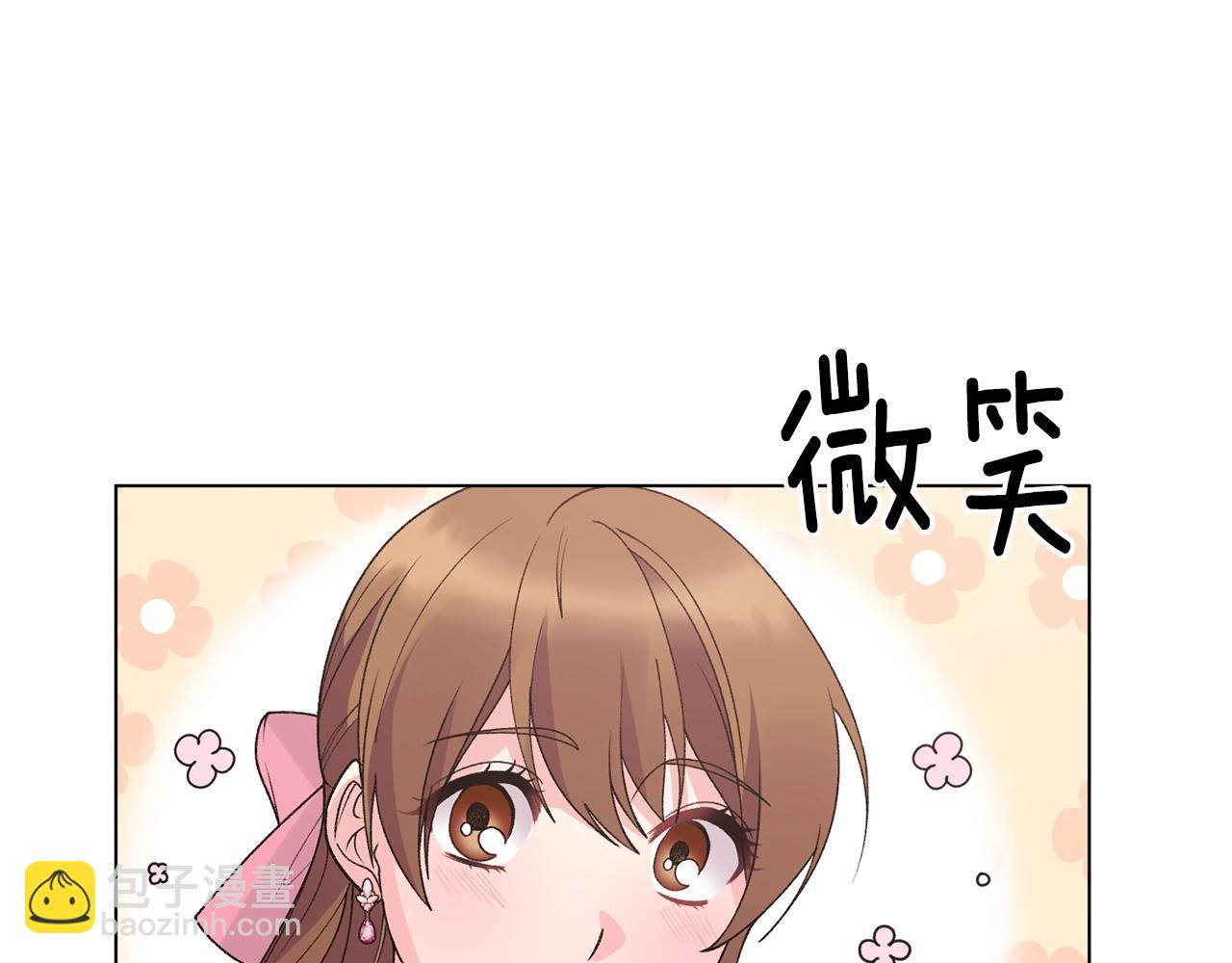 第59话 上去谈吧88